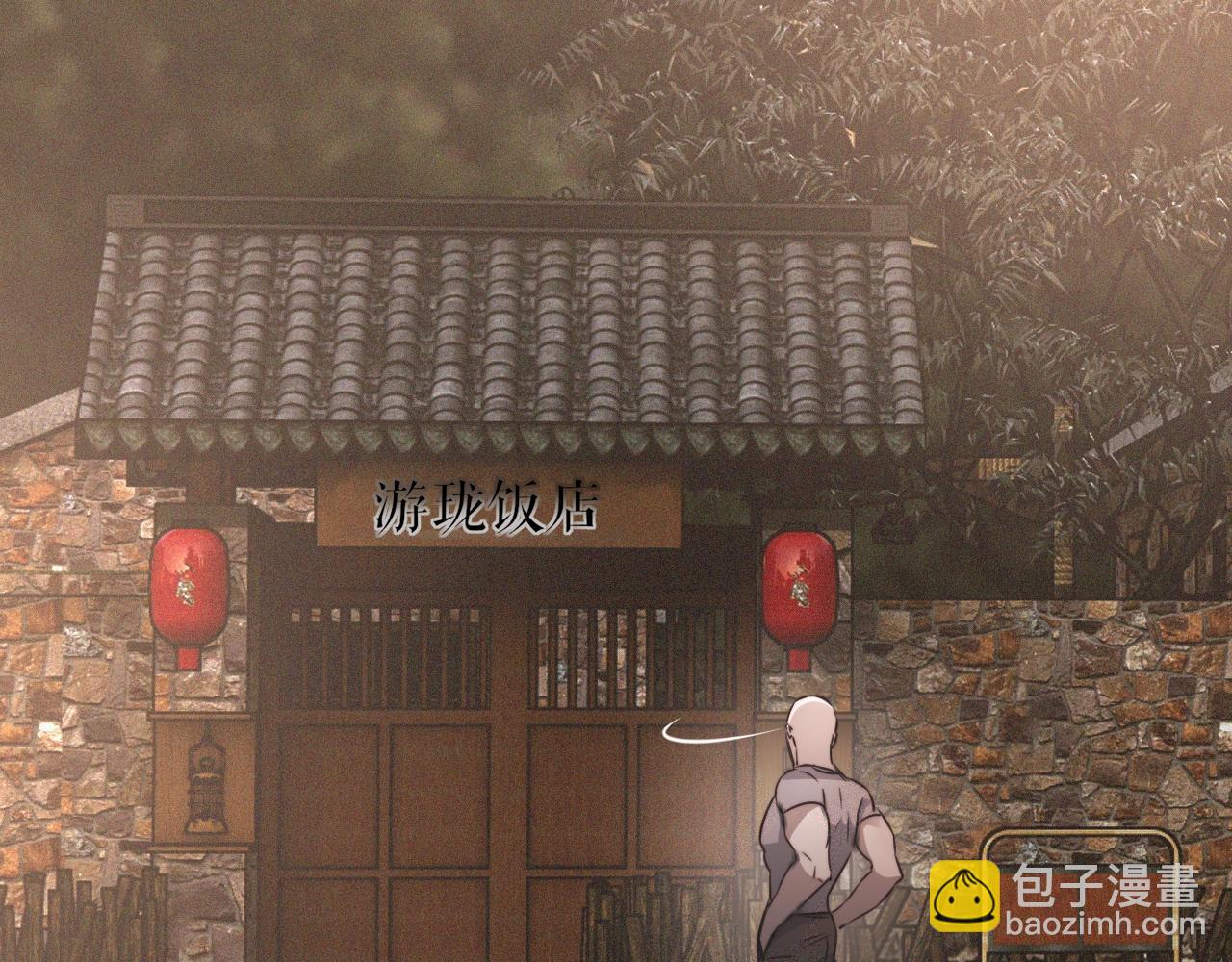 變成血族是什麼體驗 - 第48話 回去老家(2/2) - 6