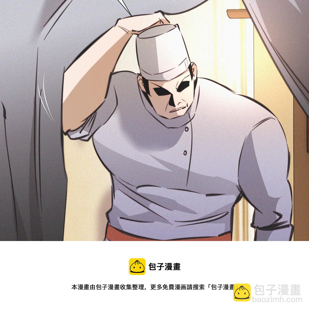 變成血族是什麼體驗 - 第48話 回去老家(2/2) - 5