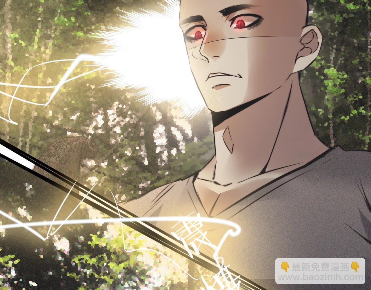 變成血族是什麼體驗 - 第50話 恐怖幻象？(1/2) - 7