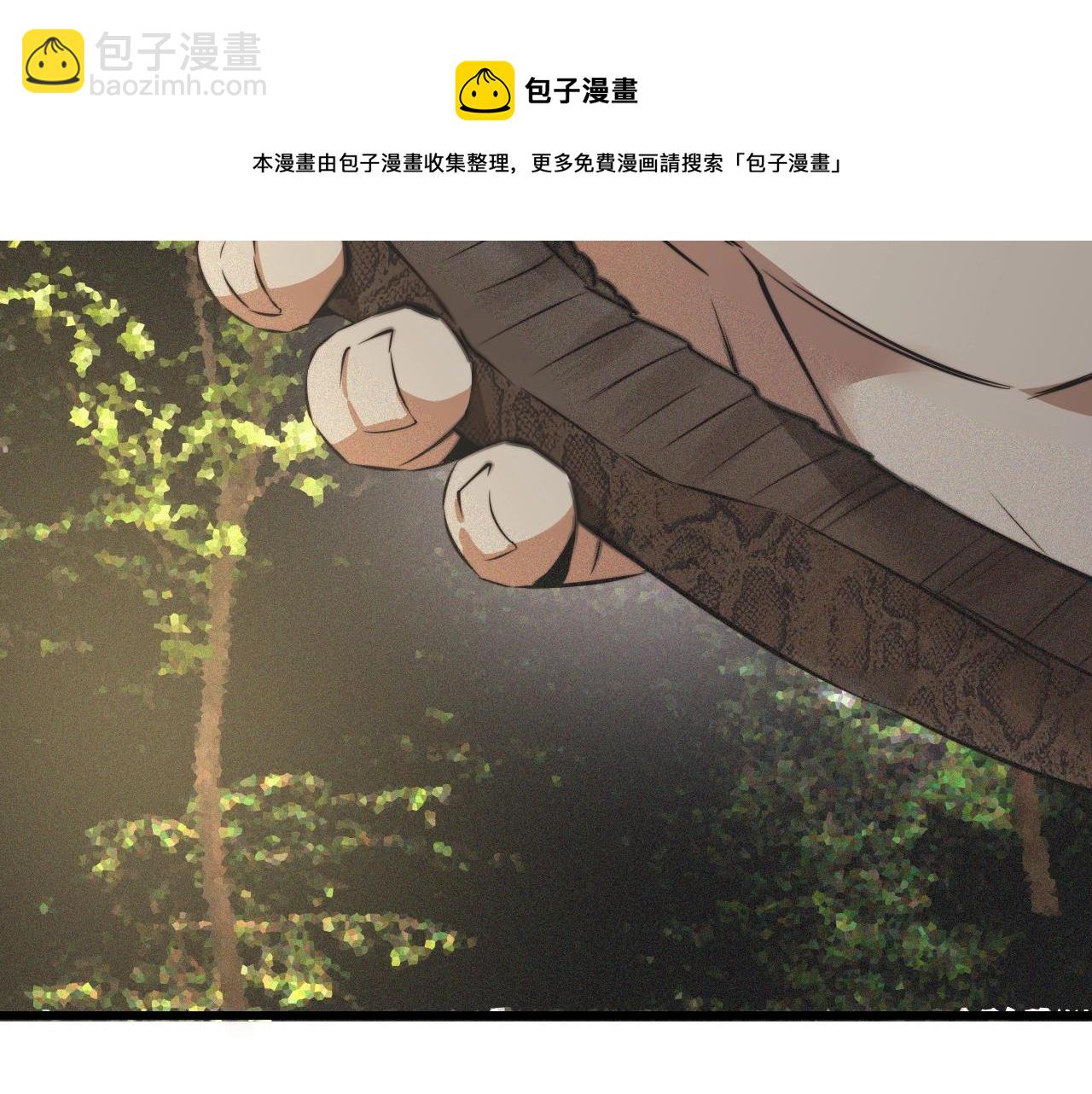 變成血族是什麼體驗 - 第50話 恐怖幻象？(1/2) - 1