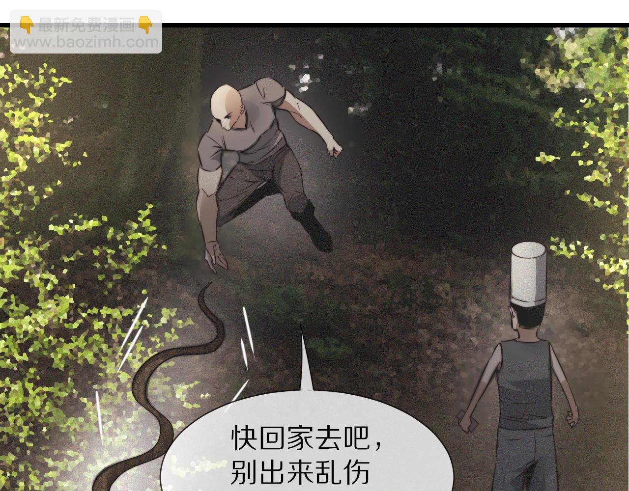 變成血族是什麼體驗 - 第50話 恐怖幻象？(1/2) - 2