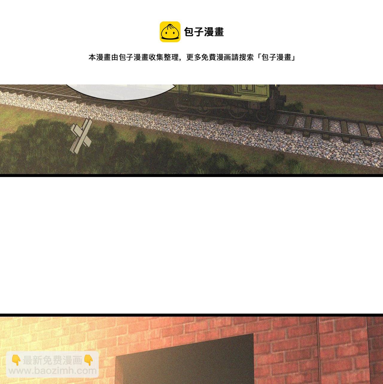 變成血族是什麼體驗 - 第50話 恐怖幻象？(1/2) - 5