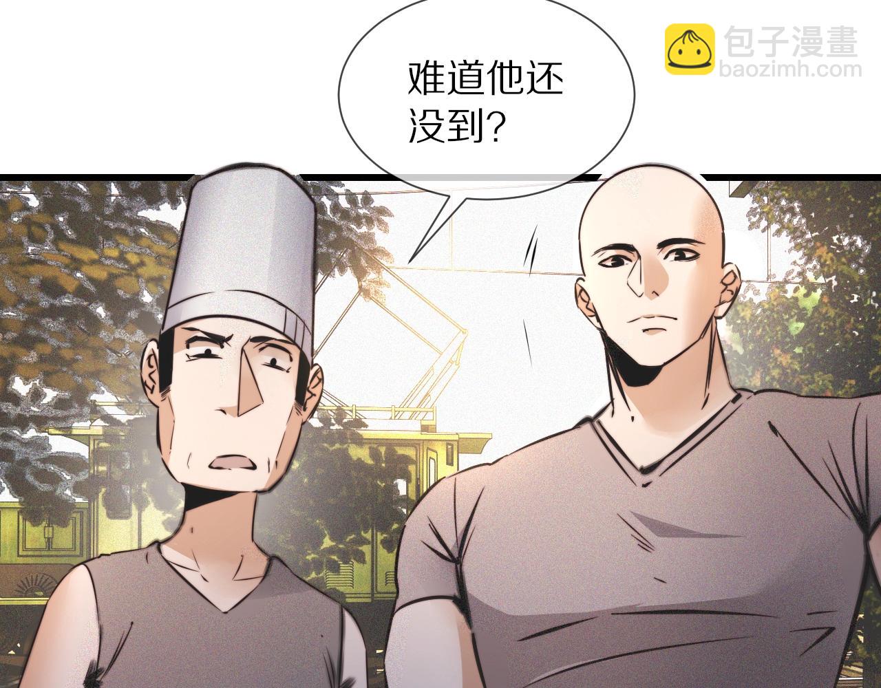 變成血族是什麼體驗 - 第50話 恐怖幻象？(1/2) - 7