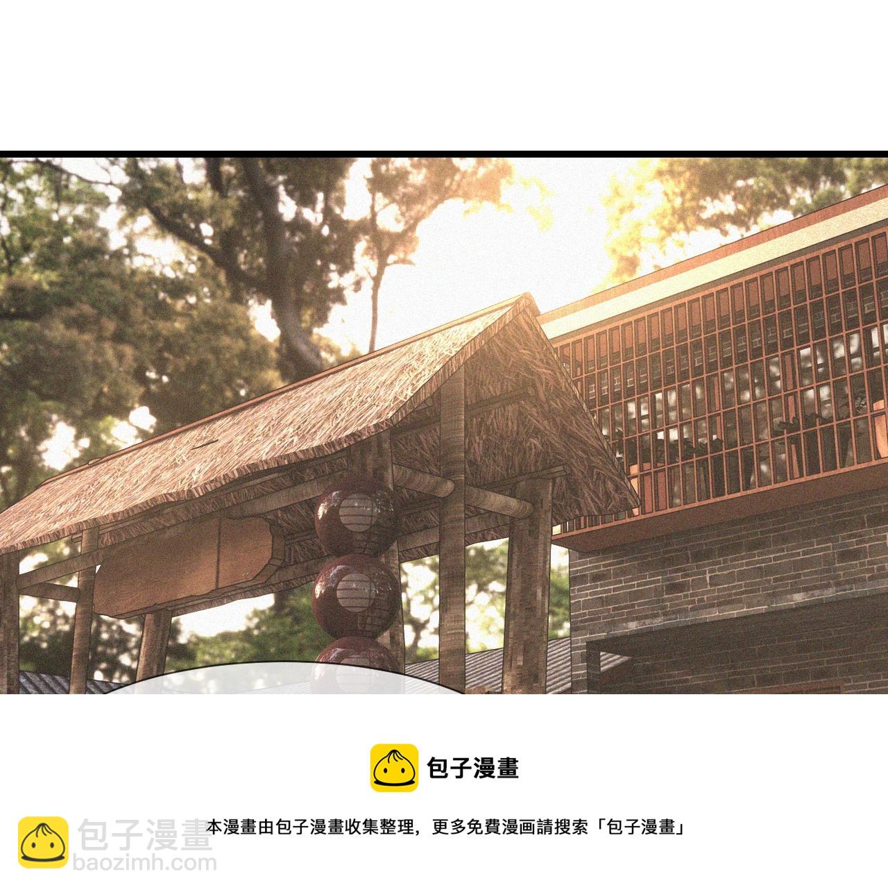 變成血族是什麼體驗 - 第50話 恐怖幻象？(1/2) - 1