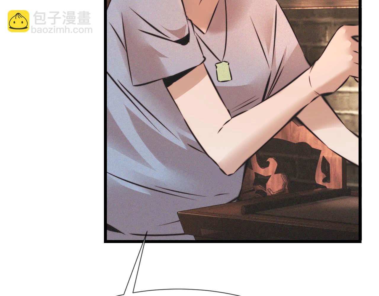 變成血族是什麼體驗 - 第50話 恐怖幻象？(1/2) - 7