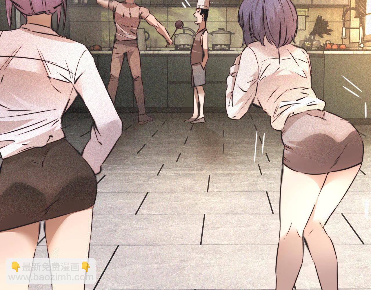 變成血族是什麼體驗 - 第50話 恐怖幻象？(2/2) - 1