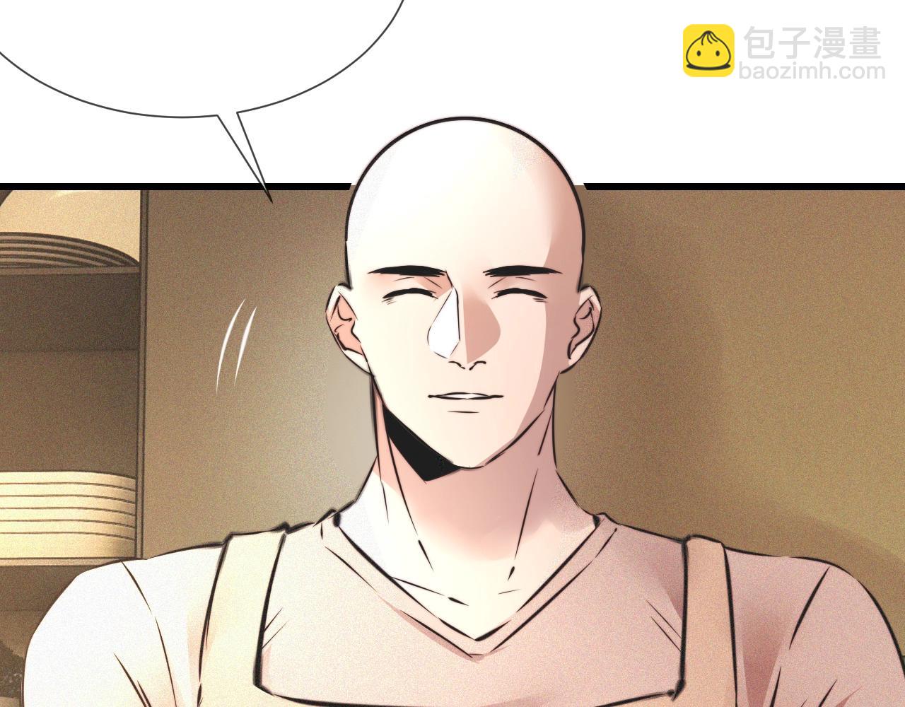 變成血族是什麼體驗 - 第50話 恐怖幻象？(2/2) - 7