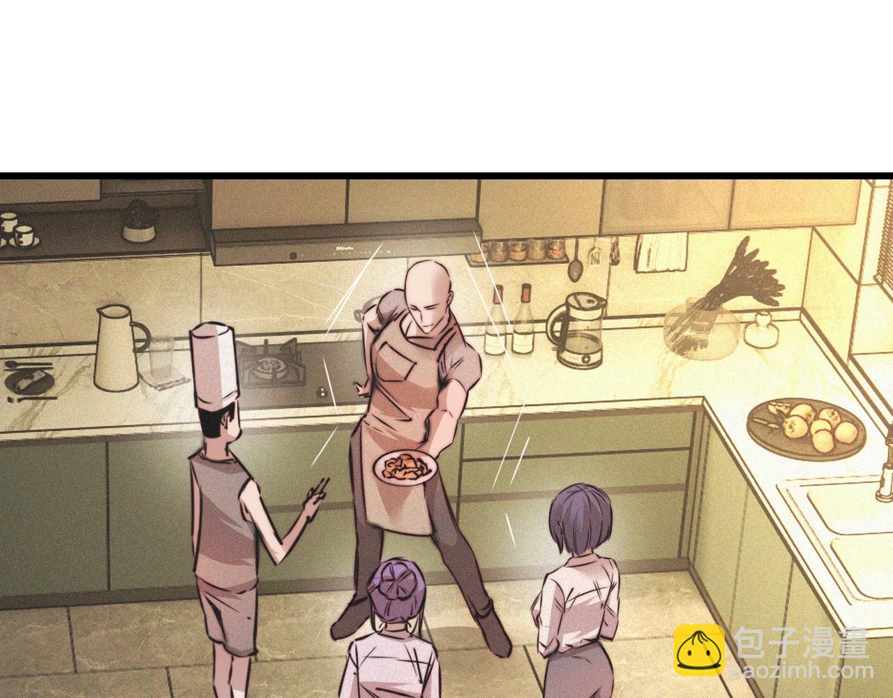 變成血族是什麼體驗 - 第50話 恐怖幻象？(2/2) - 3