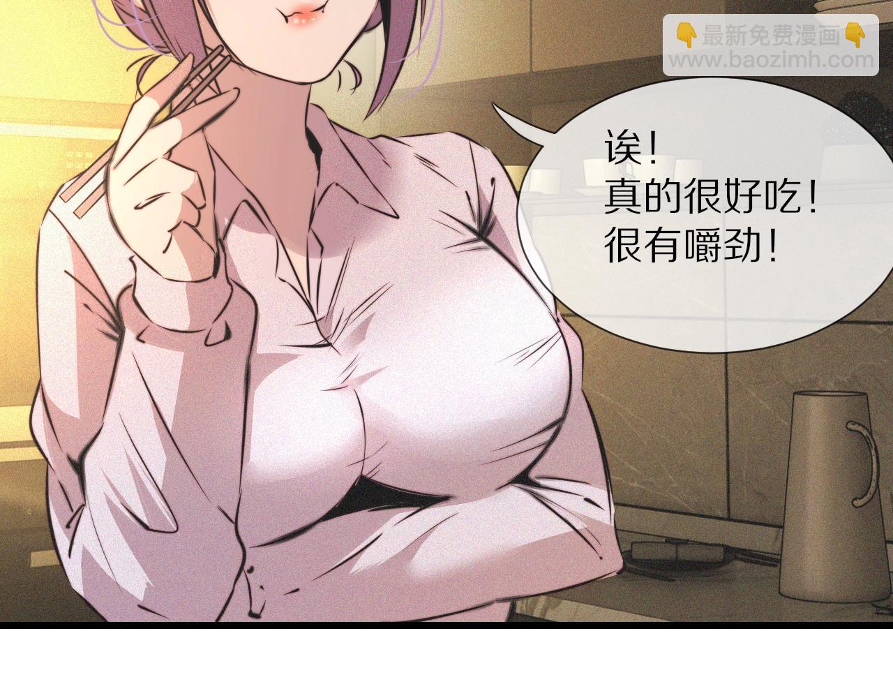 變成血族是什麼體驗 - 第50話 恐怖幻象？(2/2) - 7