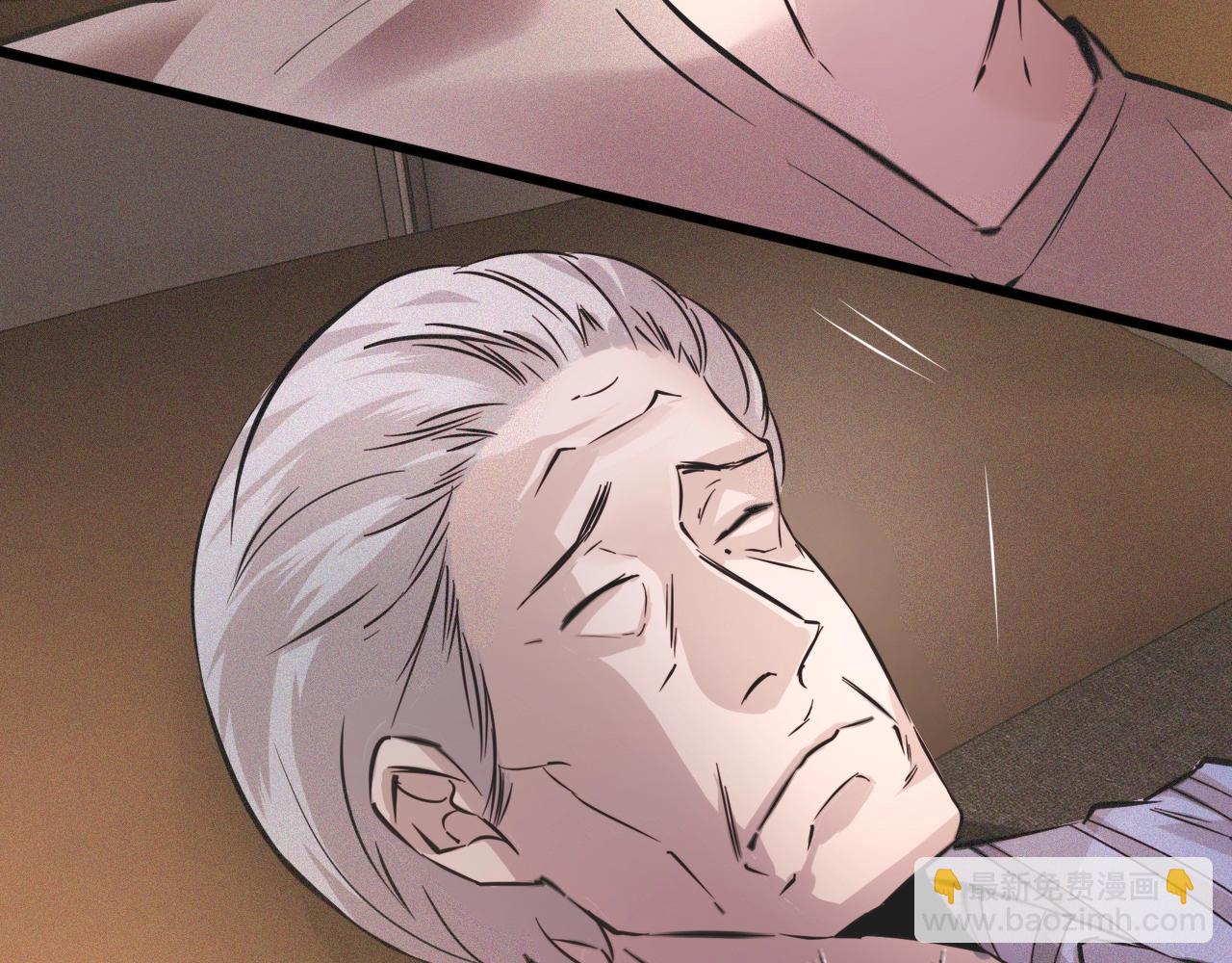 變成血族是什麼體驗 - 第50話 恐怖幻象？(2/2) - 1