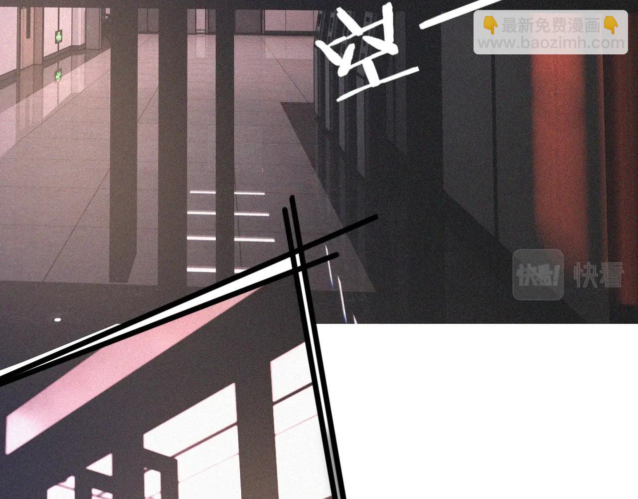 變成血族是什麼體驗 - 第50話 恐怖幻象？(2/2) - 5