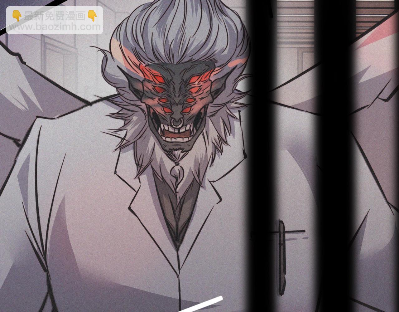 變成血族是什麼體驗 - 第50話 恐怖幻象？(2/2) - 7