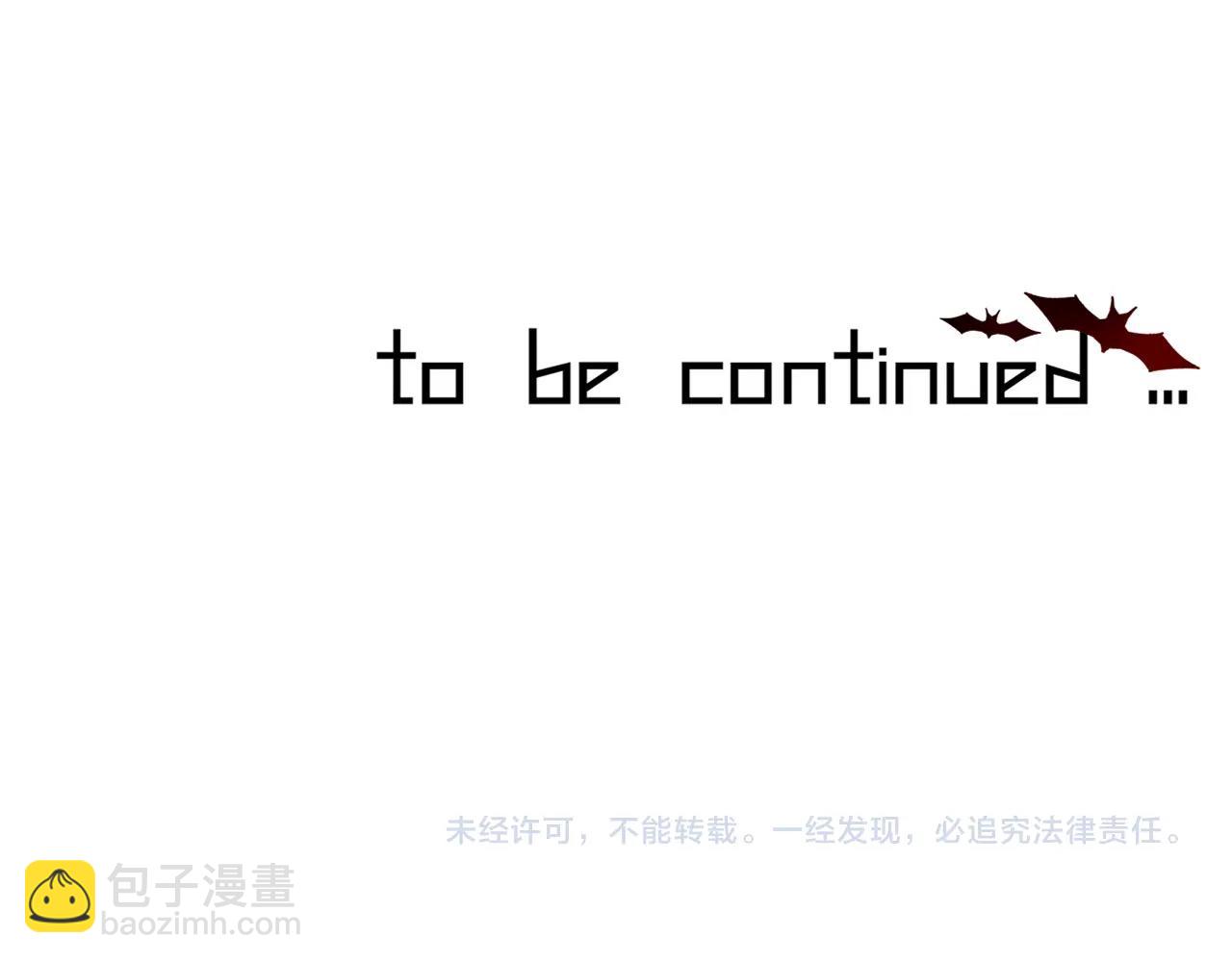 變成血族是什麼體驗 - 第50話 恐怖幻象？(2/2) - 2