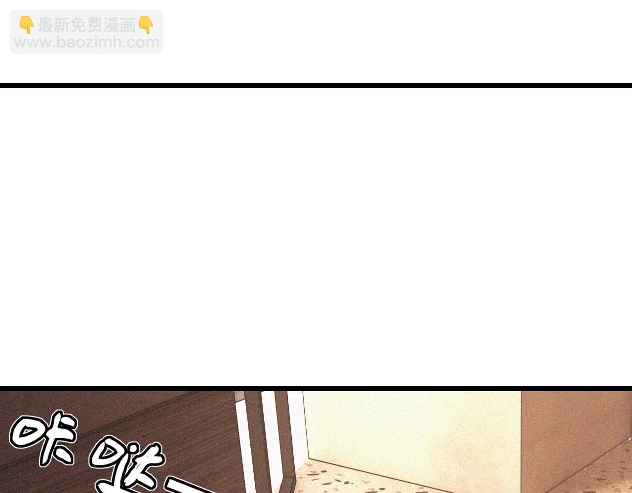 變成血族是什麼體驗 - 第52話 不爽的老夏(1/2) - 3