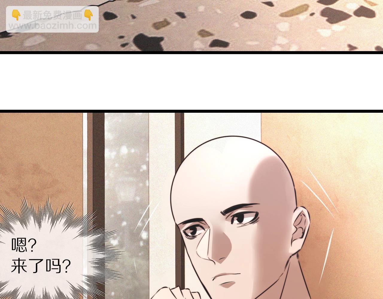 變成血族是什麼體驗 - 第52話 不爽的老夏(1/2) - 7