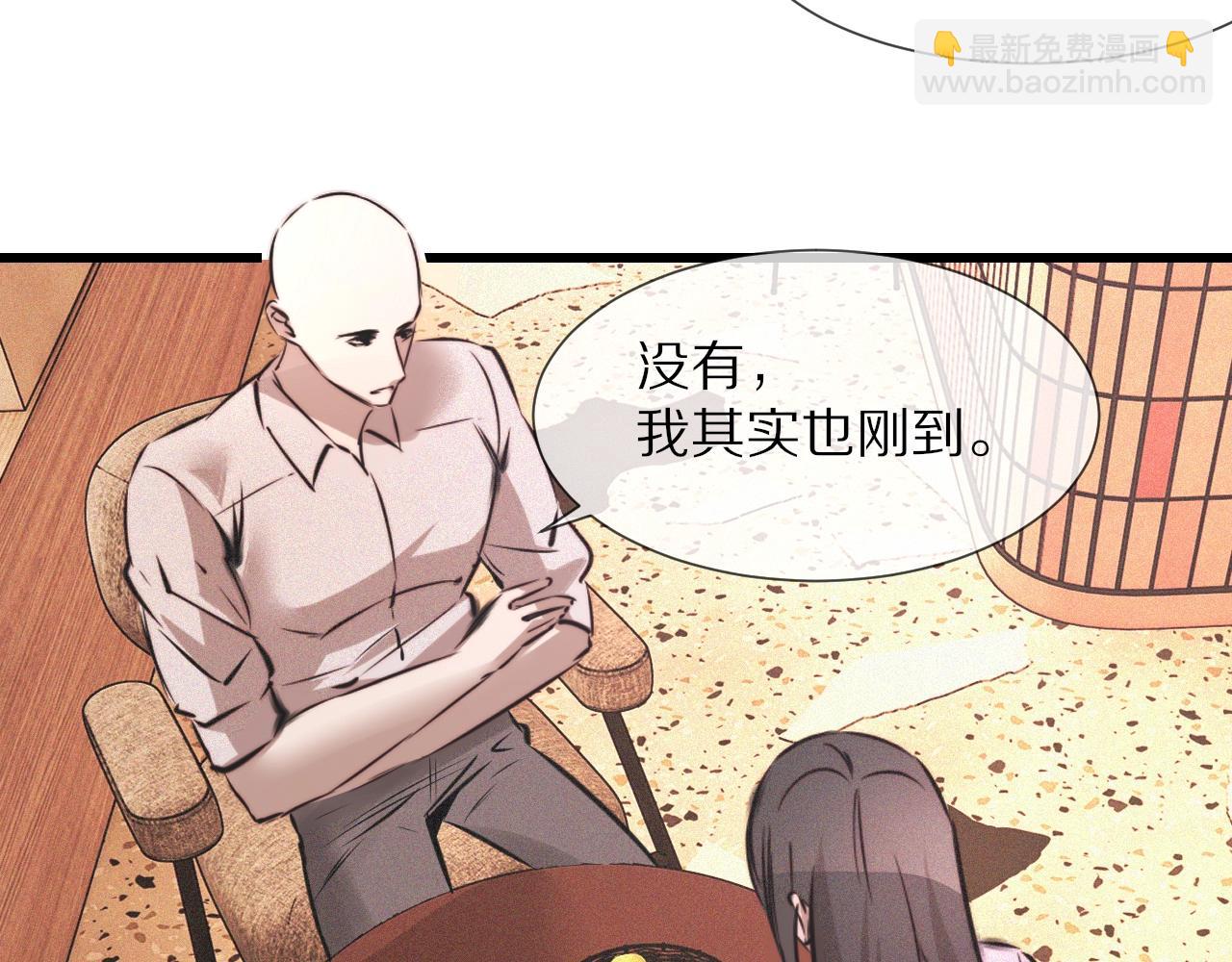 變成血族是什麼體驗 - 第52話 不爽的老夏(1/2) - 3