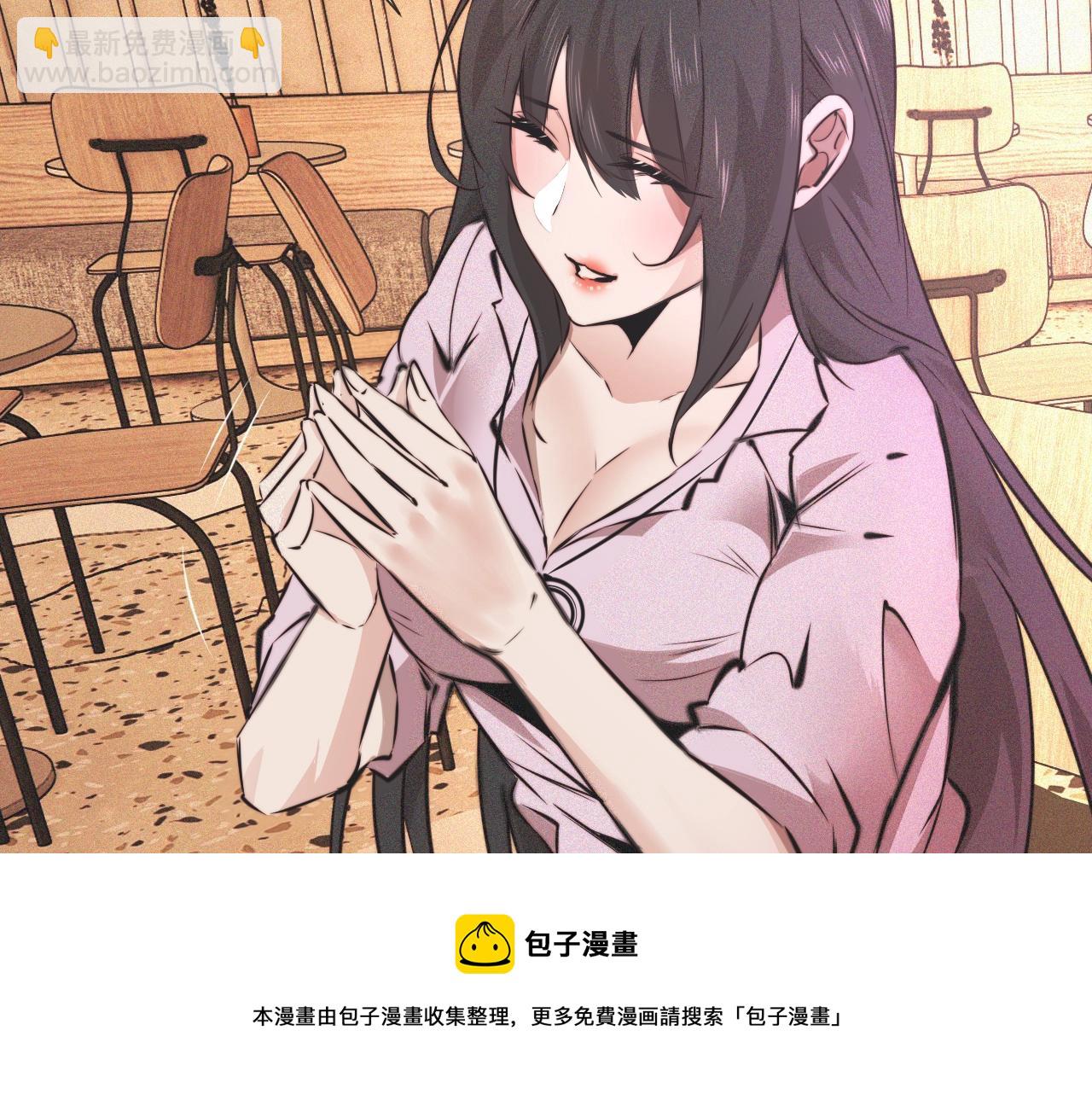 變成血族是什麼體驗 - 第52話 不爽的老夏(1/2) - 5