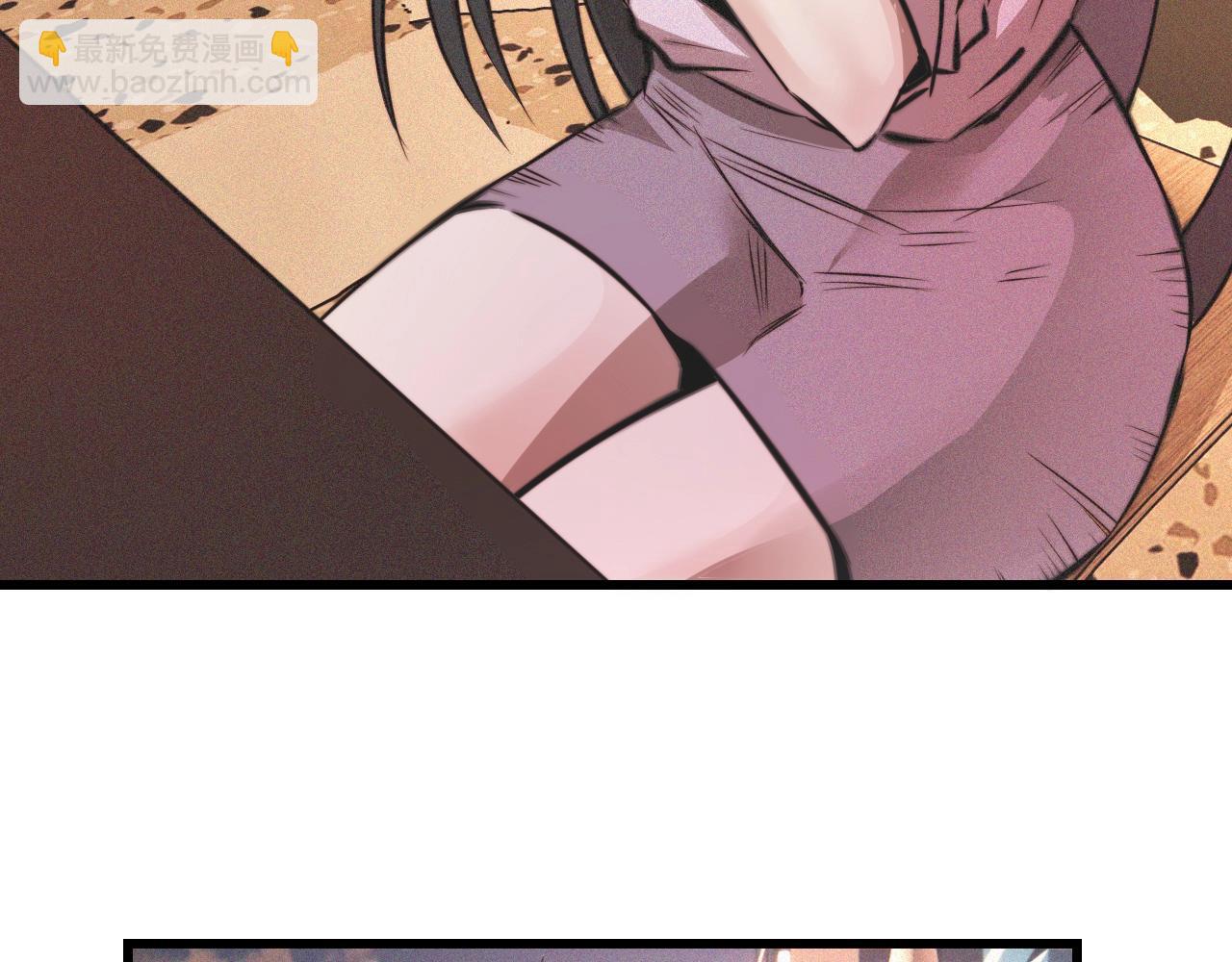 變成血族是什麼體驗 - 第52話 不爽的老夏(1/2) - 6