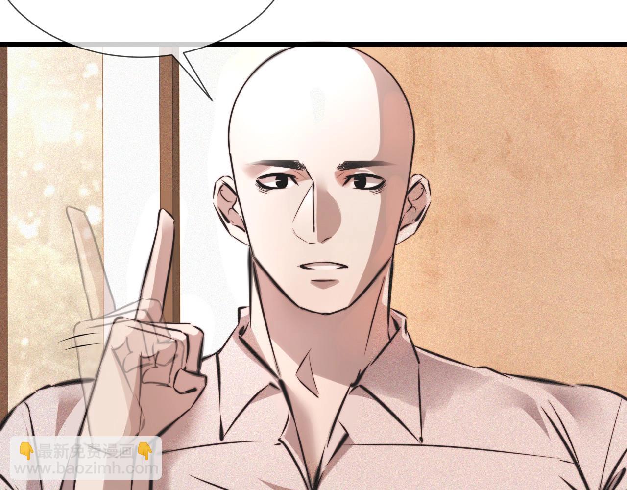 變成血族是什麼體驗 - 第52話 不爽的老夏(2/2) - 8