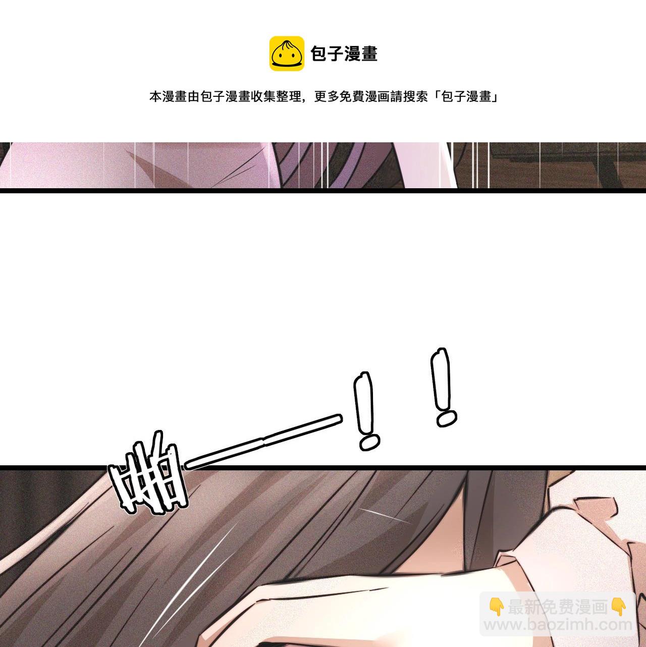 變成血族是什麼體驗 - 第52話 不爽的老夏(2/2) - 7