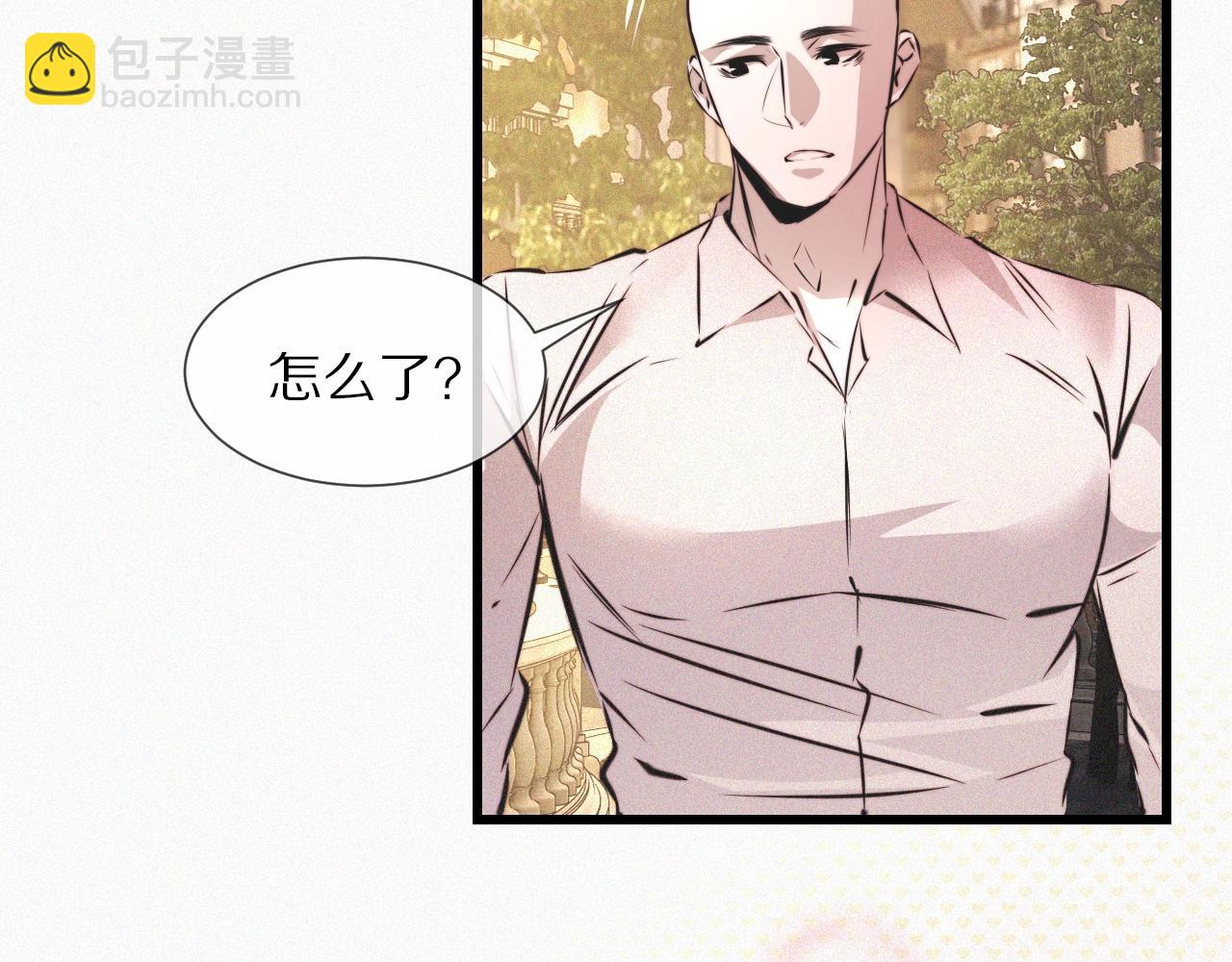 變成血族是什麼體驗 - 第54話 那個不能看(1/2) - 2