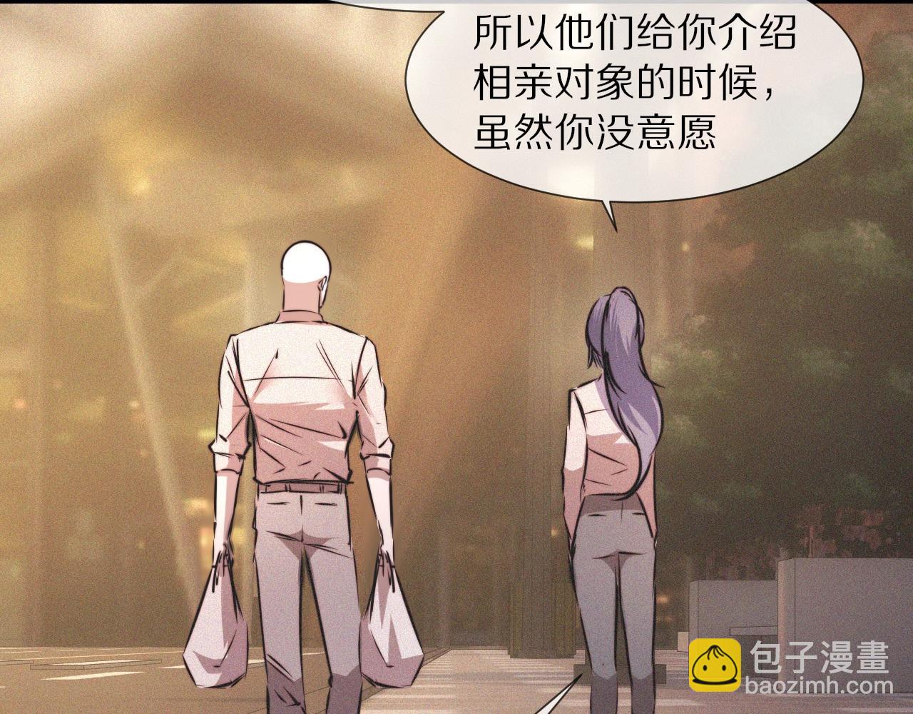 變成血族是什麼體驗 - 第54話 那個不能看(1/2) - 7