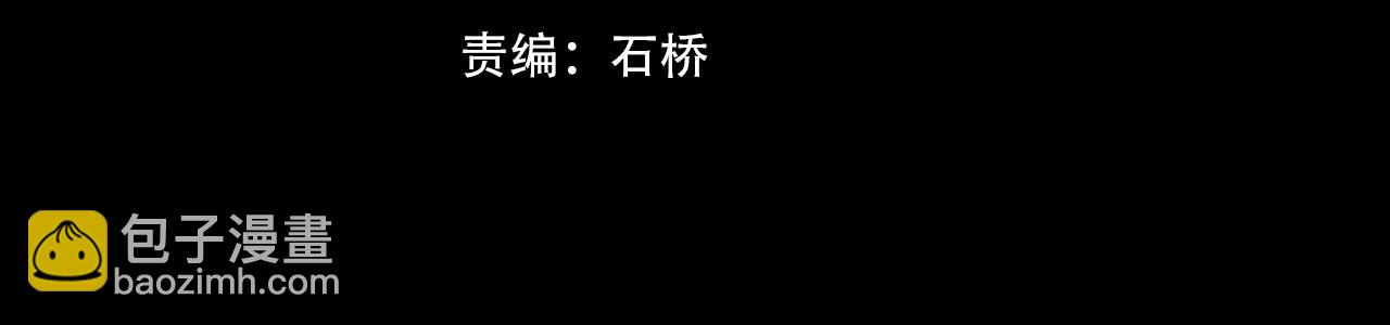 變成血族是什麼體驗 - 第54話 那個不能看(1/2) - 4