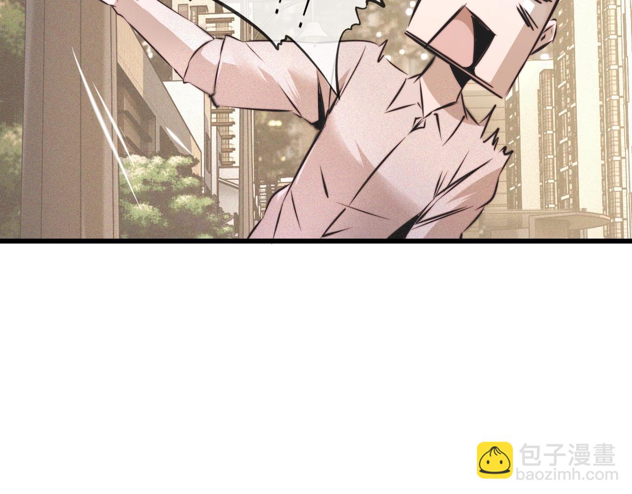 變成血族是什麼體驗 - 第54話 那個不能看(1/2) - 8