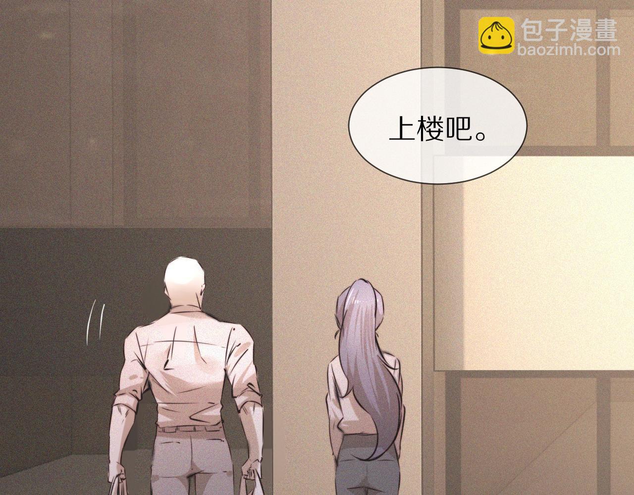 變成血族是什麼體驗 - 第54話 那個不能看(2/2) - 1