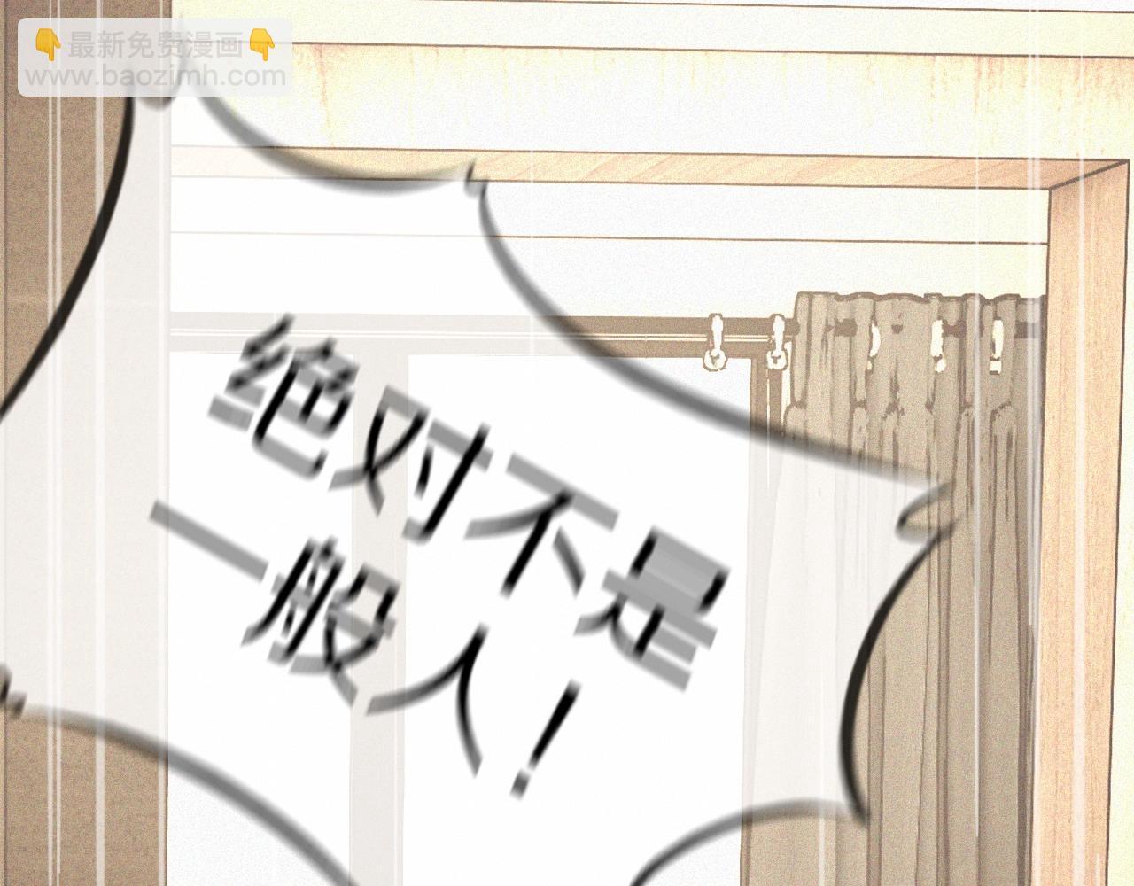 變成血族是什麼體驗 - 第54話 那個不能看(2/2) - 4