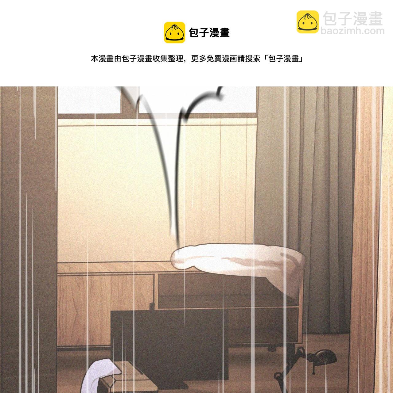 變成血族是什麼體驗 - 第54話 那個不能看(2/2) - 5