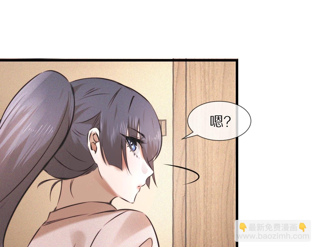 變成血族是什麼體驗 - 第54話 那個不能看(2/2) - 4