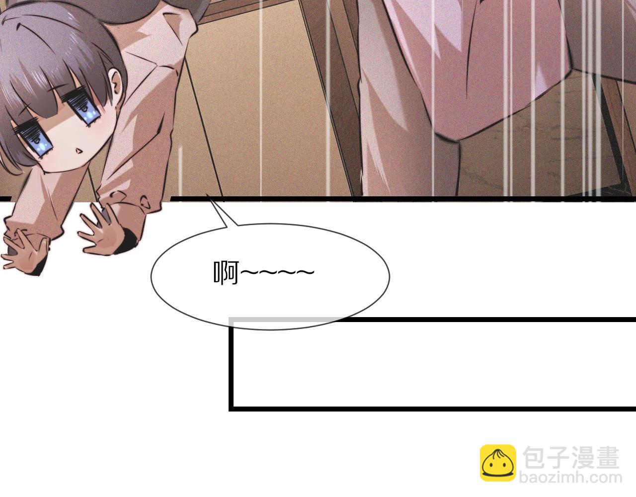 變成血族是什麼體驗 - 第54話 那個不能看(2/2) - 7