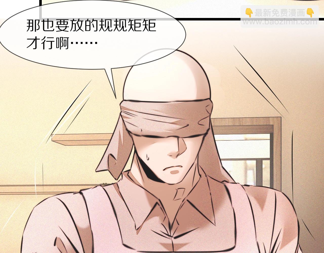 變成血族是什麼體驗 - 第54話 那個不能看(2/2) - 5