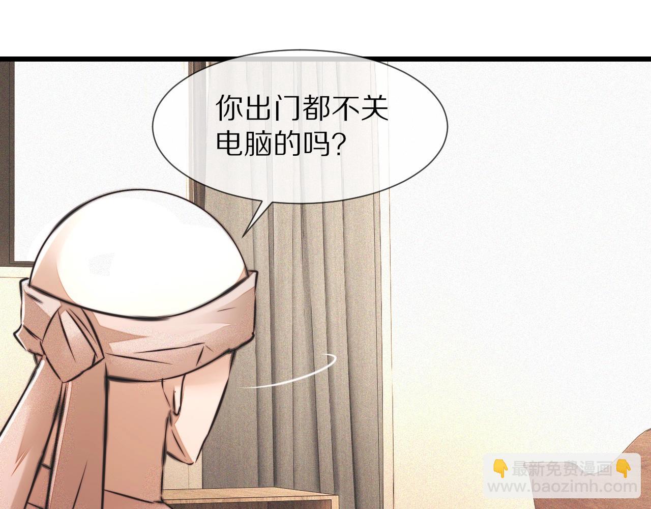 變成血族是什麼體驗 - 第54話 那個不能看(2/2) - 2