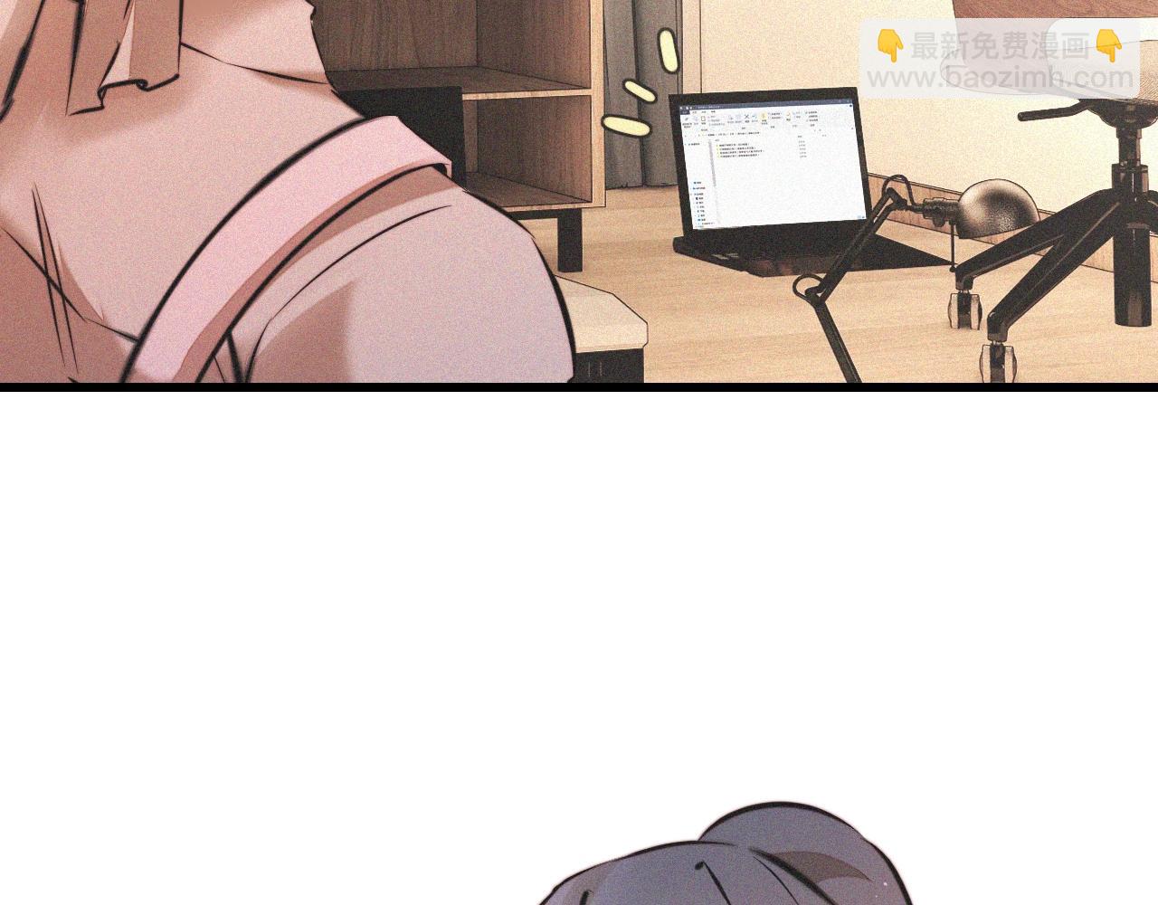 變成血族是什麼體驗 - 第54話 那個不能看(2/2) - 3