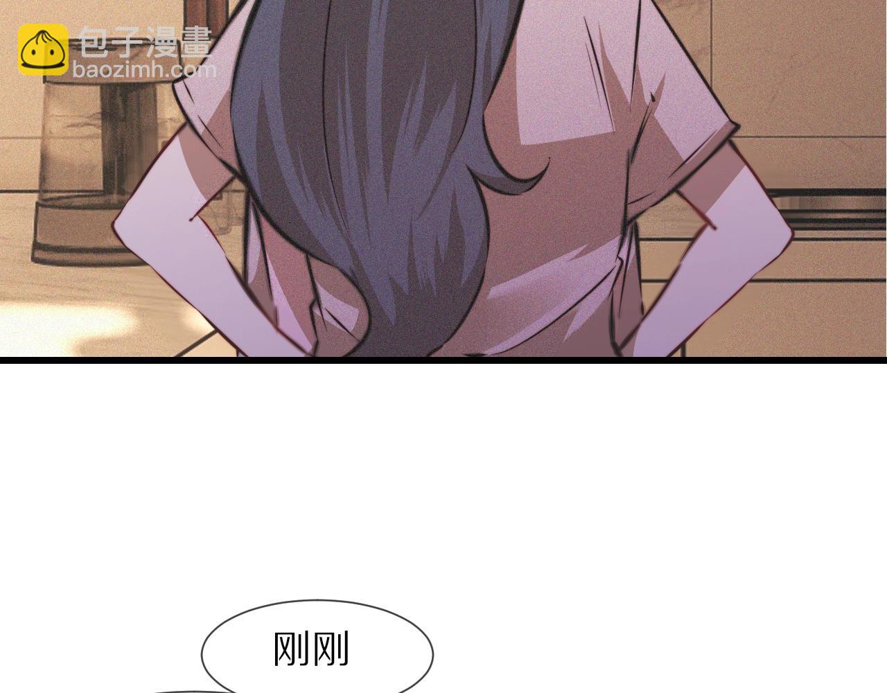 變成血族是什麼體驗 - 第56話 我會一直觀察着你(1/2) - 3