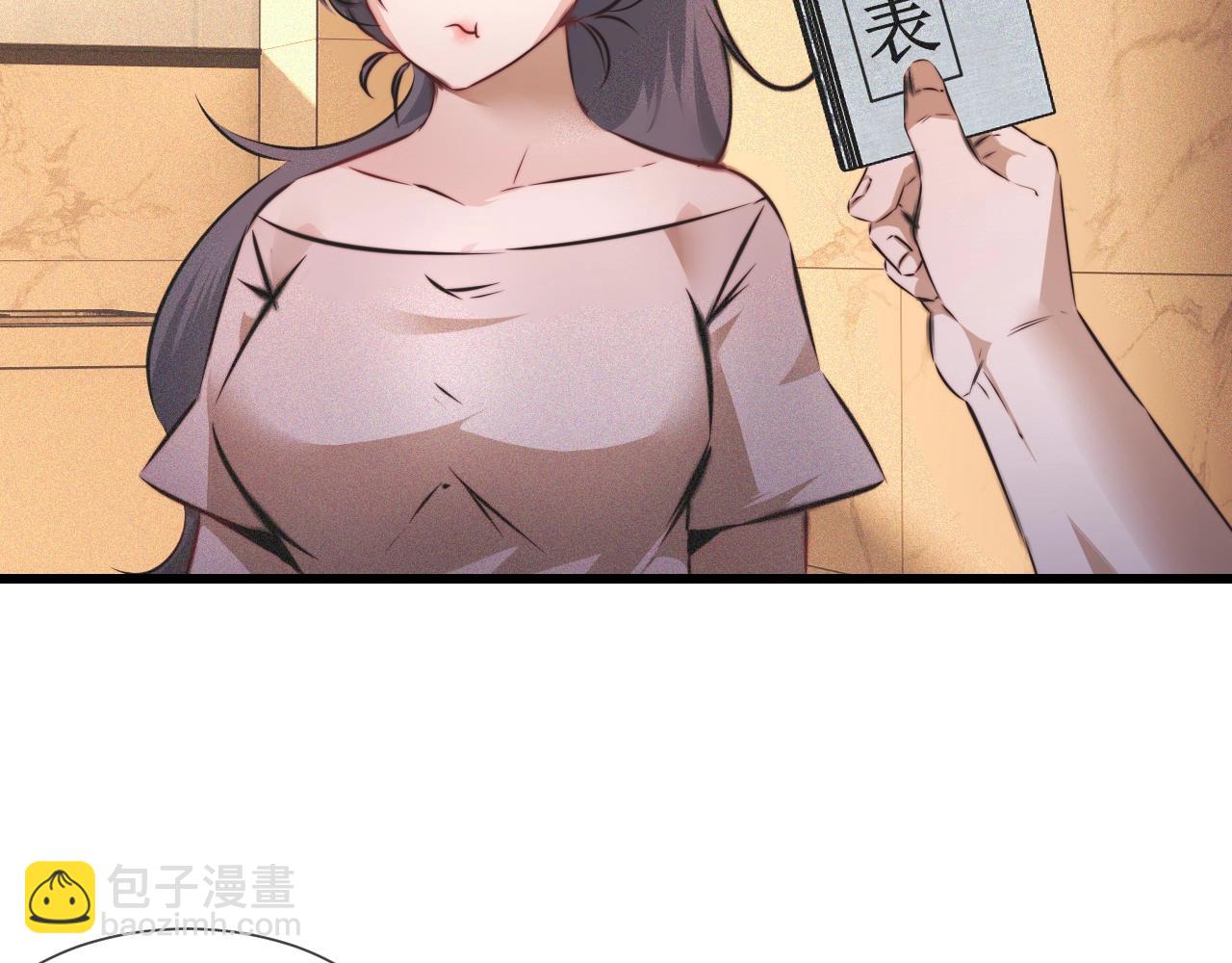 變成血族是什麼體驗 - 第56話 我會一直觀察着你(1/2) - 7