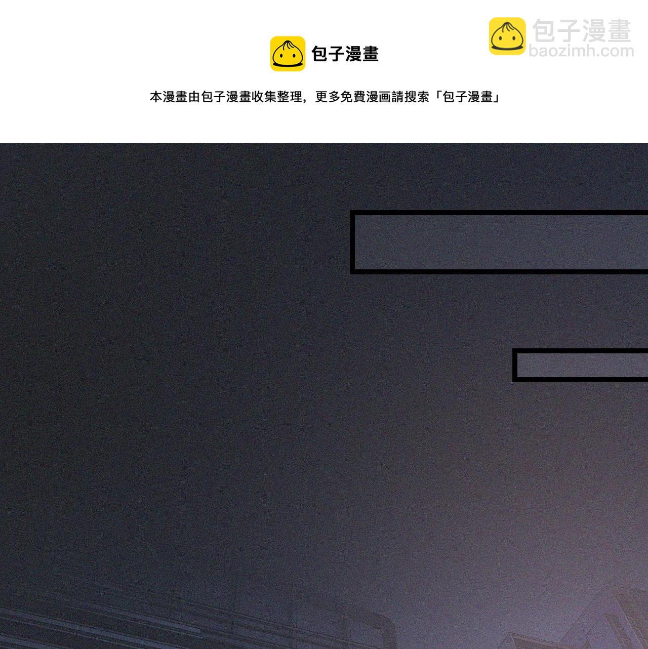 變成血族是什麼體驗 - 第56話 我會一直觀察着你(2/2) - 2