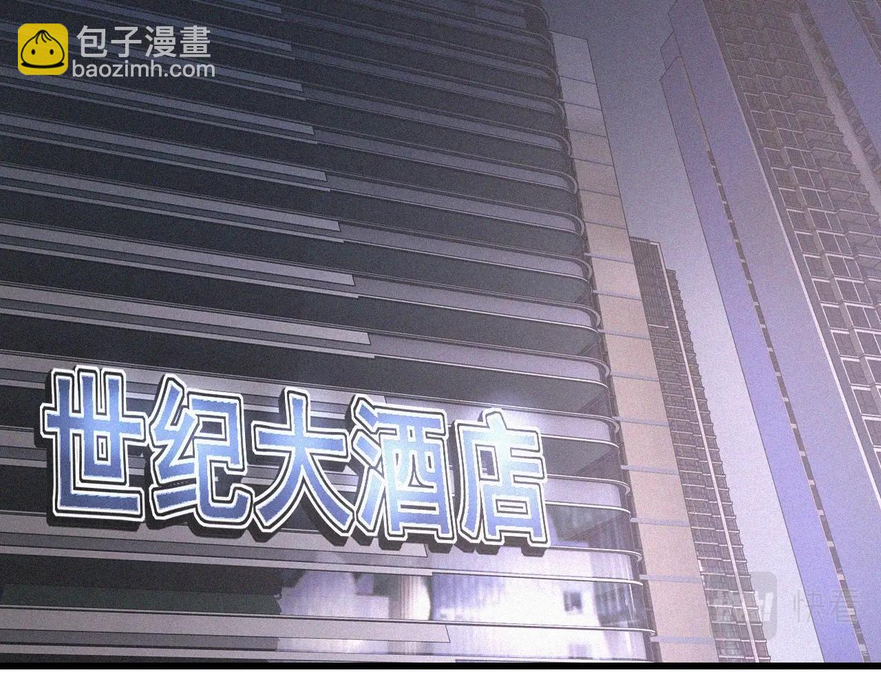 變成血族是什麼體驗 - 第56話 我會一直觀察着你(2/2) - 3