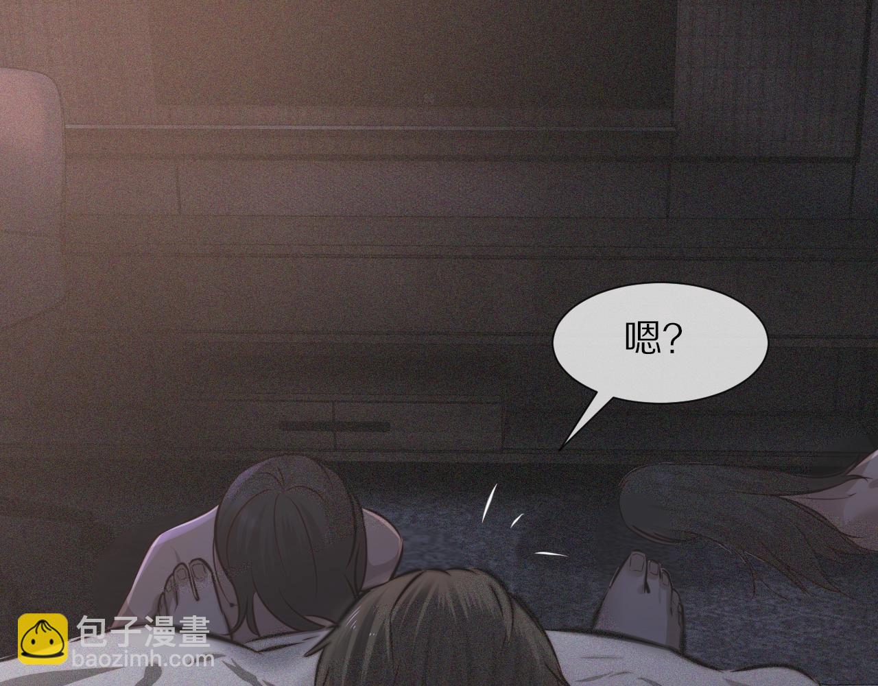 變成血族是什麼體驗 - 第56話 我會一直觀察着你(2/2) - 2