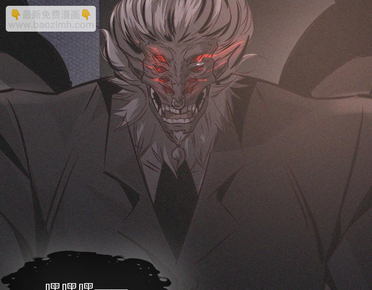 變成血族是什麼體驗 - 第56話 我會一直觀察着你(2/2) - 6