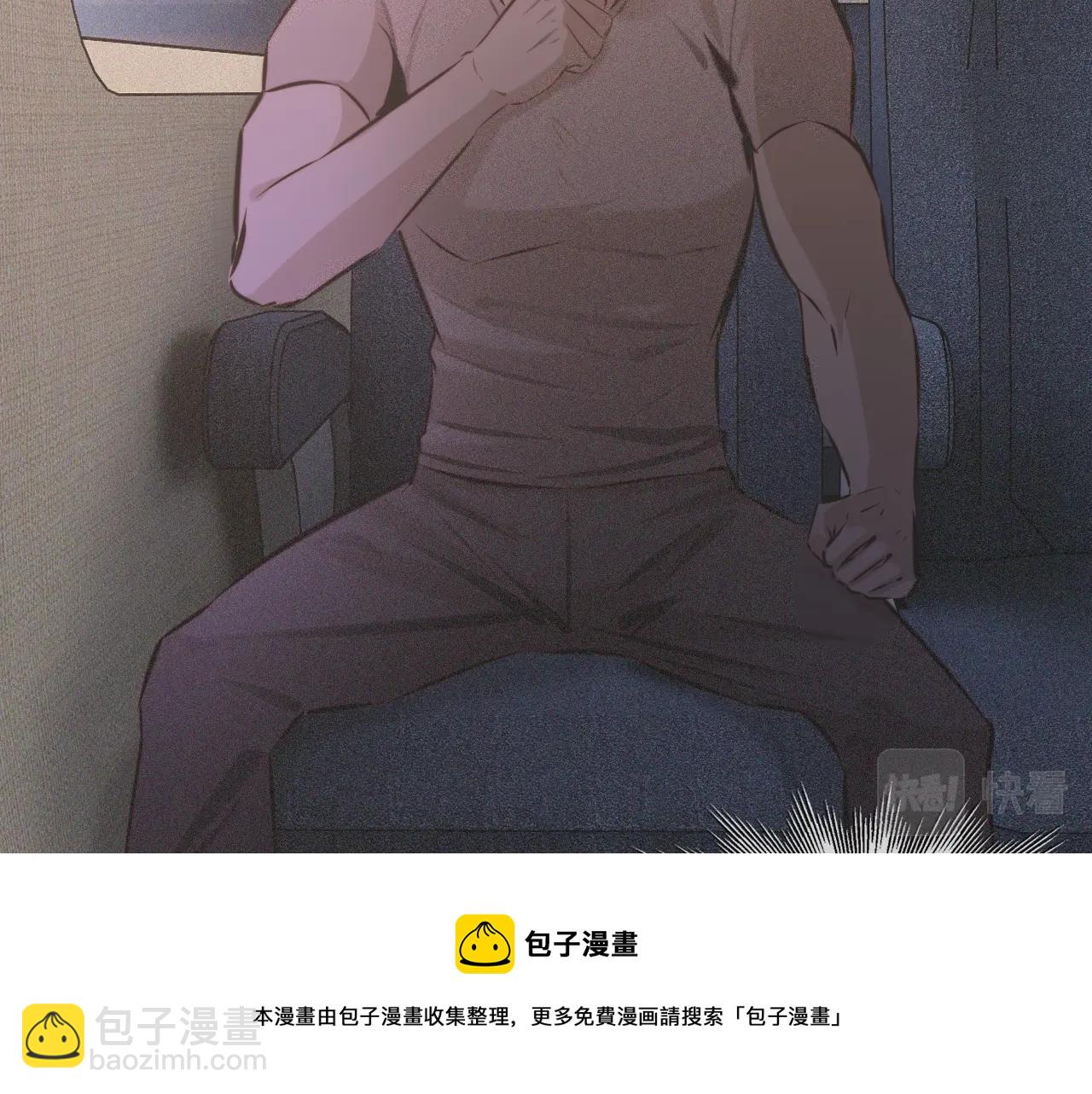 變成血族是什麼體驗 - 第56話 我會一直觀察着你(2/2) - 4