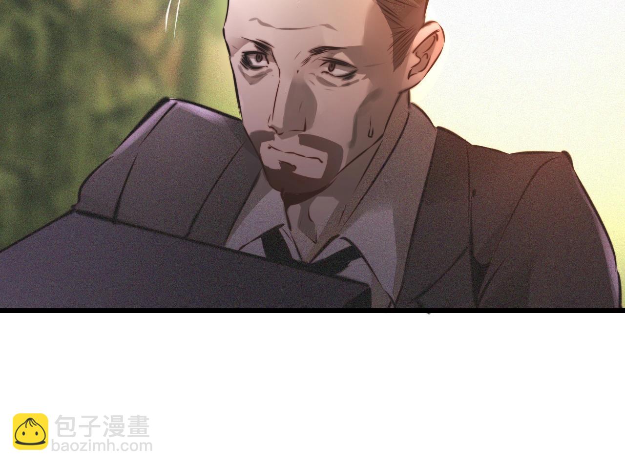 變成血族是什麼體驗 - 第58話 不要什麼事都找道士(1/2) - 5