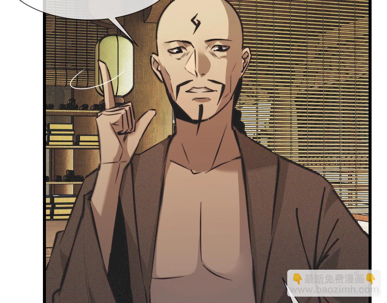 變成血族是什麼體驗 - 第58話 不要什麼事都找道士(2/2) - 6