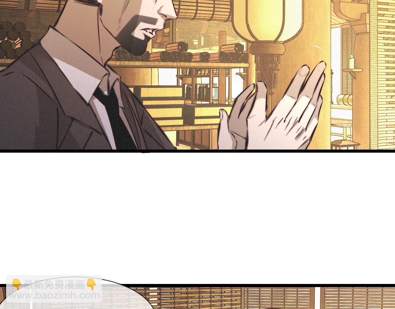 變成血族是什麼體驗 - 第58話 不要什麼事都找道士(2/2) - 7