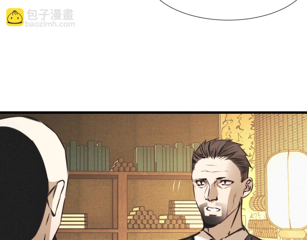 變成血族是什麼體驗 - 第58話 不要什麼事都找道士(2/2) - 2