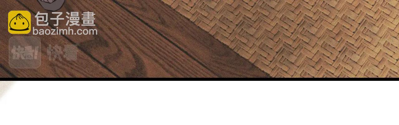 變成血族是什麼體驗 - 第58話 不要什麼事都找道士(2/2) - 6