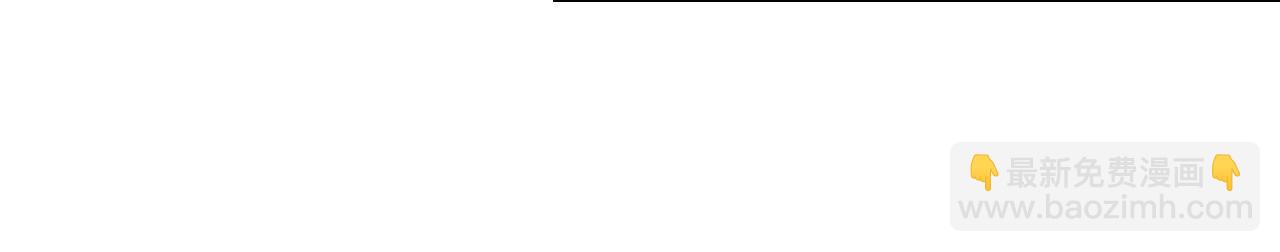 變成血族是什麼體驗 - 第58話 不要什麼事都找道士(2/2) - 5