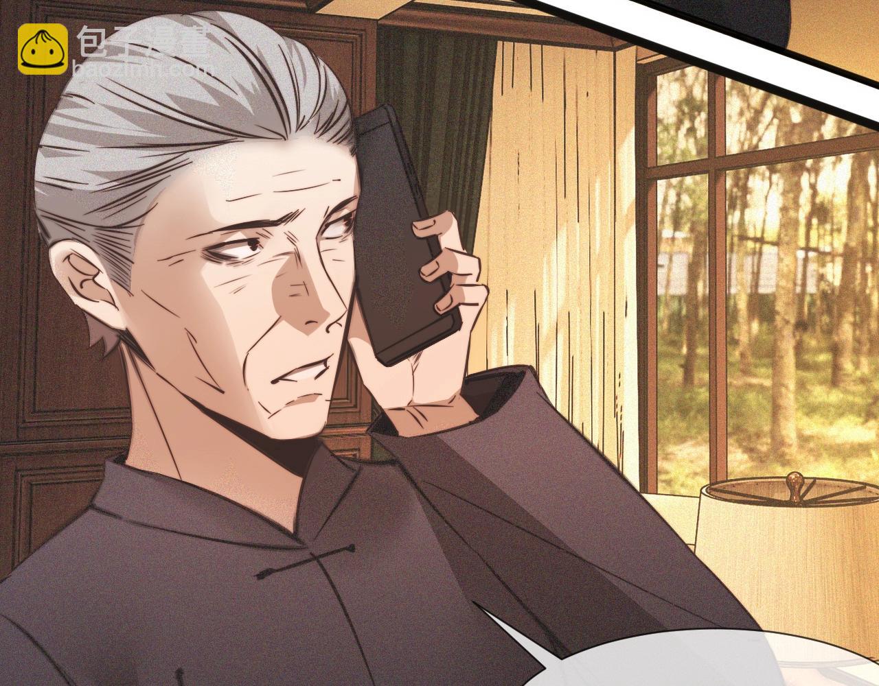 變成血族是什麼體驗 - 第58話 不要什麼事都找道士(2/2) - 1